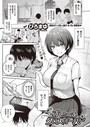 評価4.29❤すいーとクロスオーバー（単話）|単話 ぴろまゆ